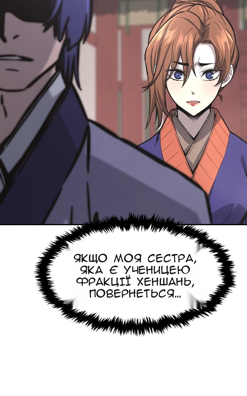 Сторінка 54