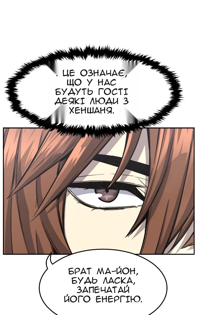 Сторінка 55