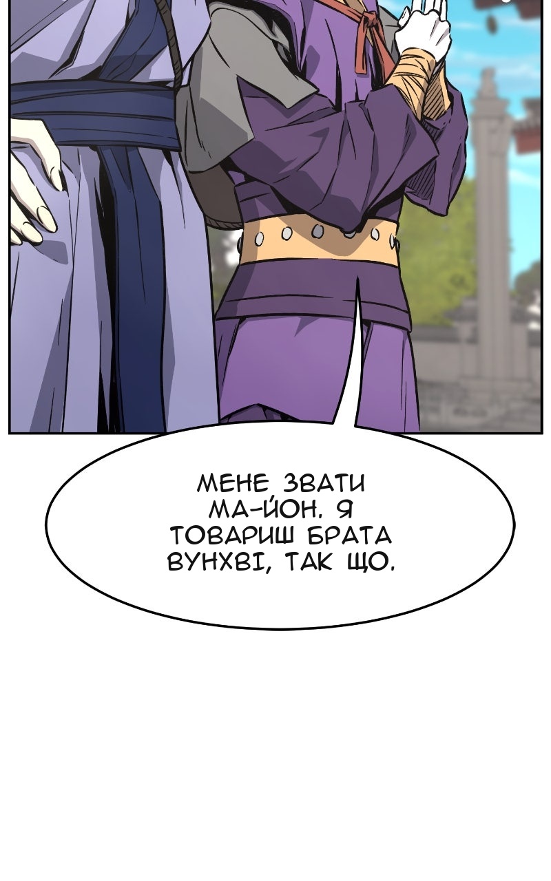 Сторінка 62