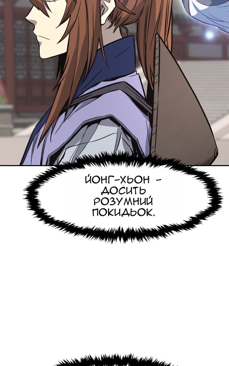 Сторінка 67