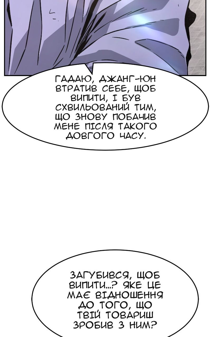 Сторінка 69