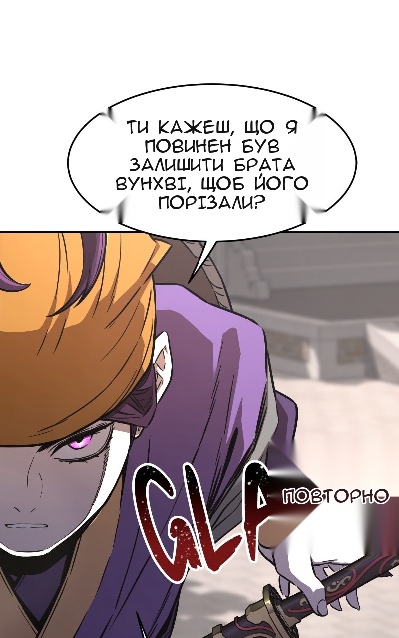 Сторінка 71