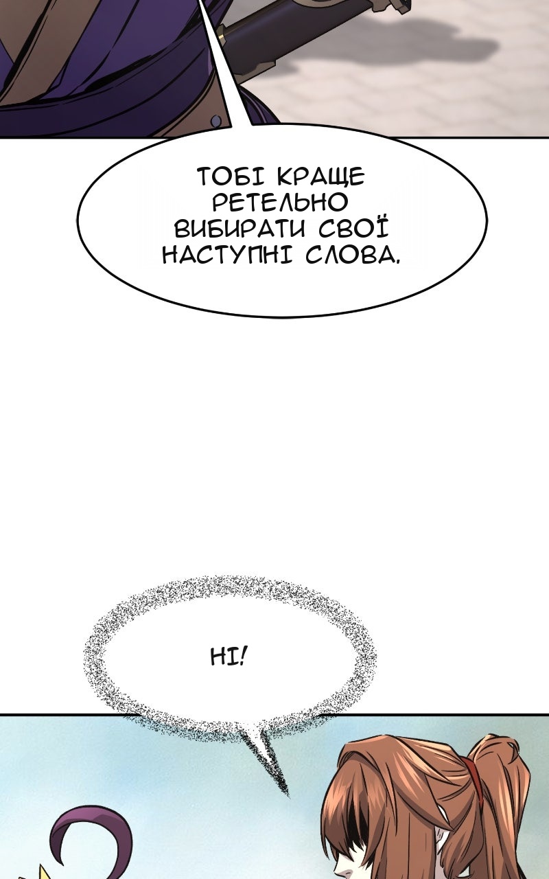 Сторінка 72