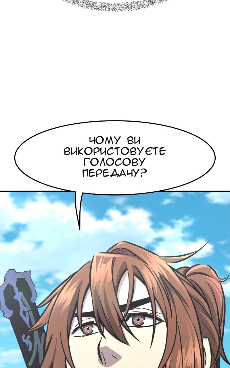 Сторінка 75