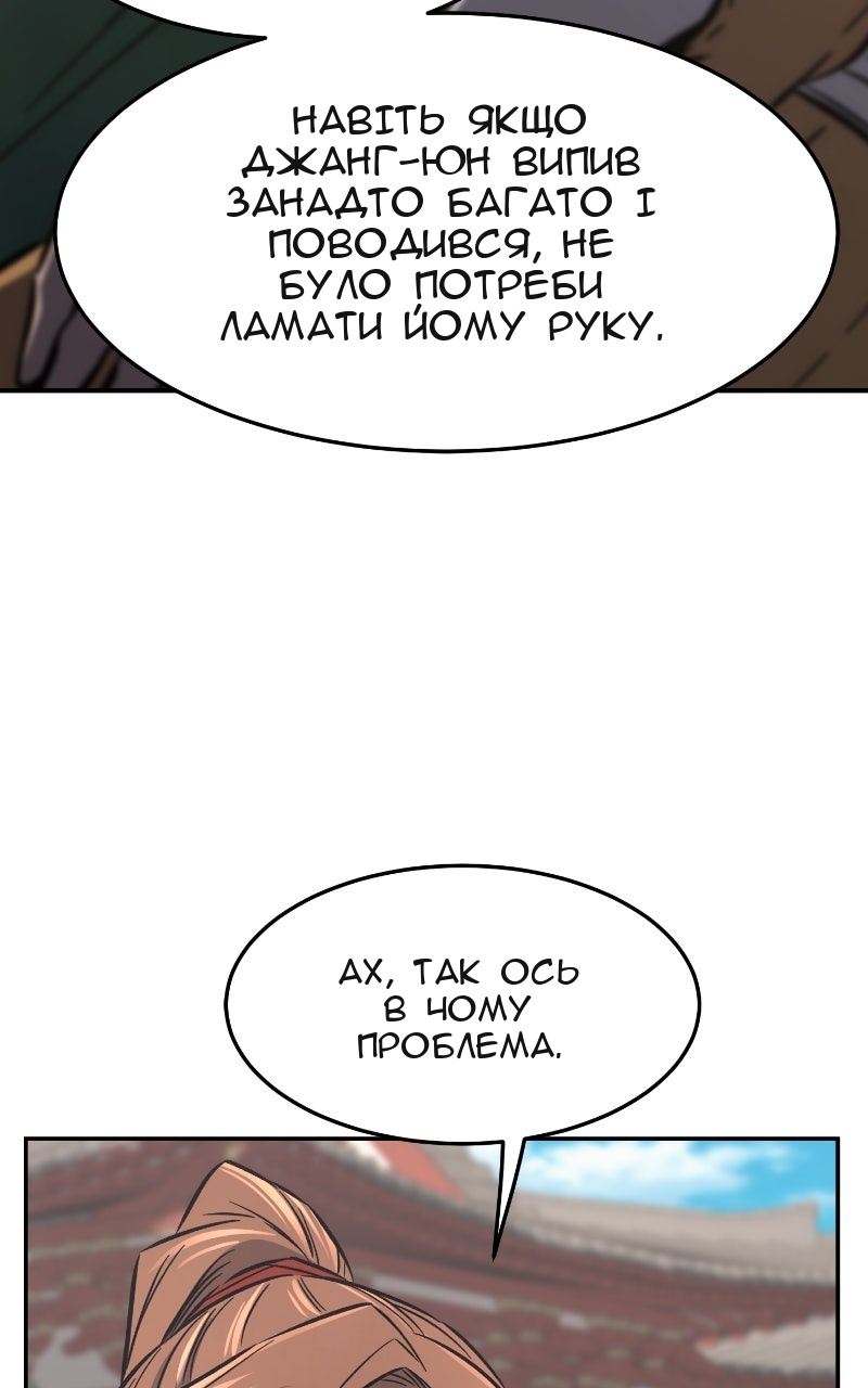 Сторінка 81