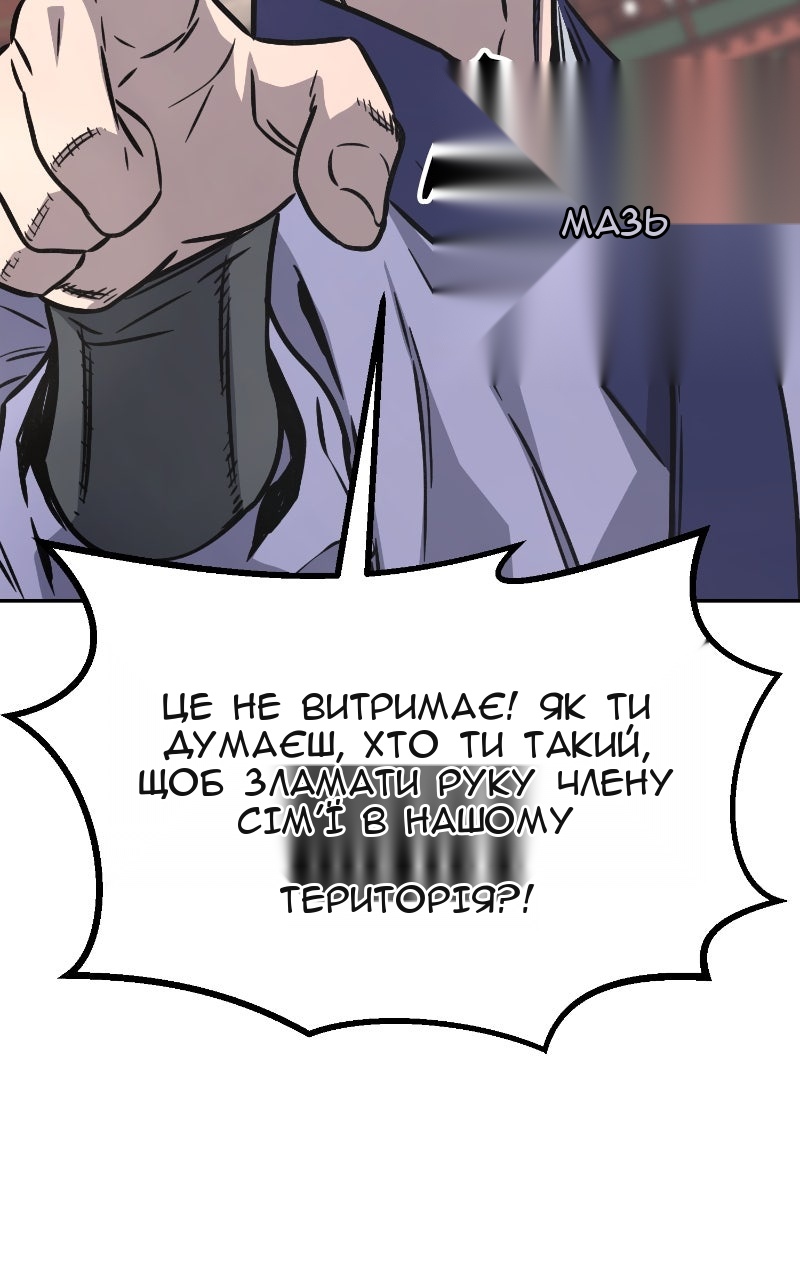 Сторінка 84