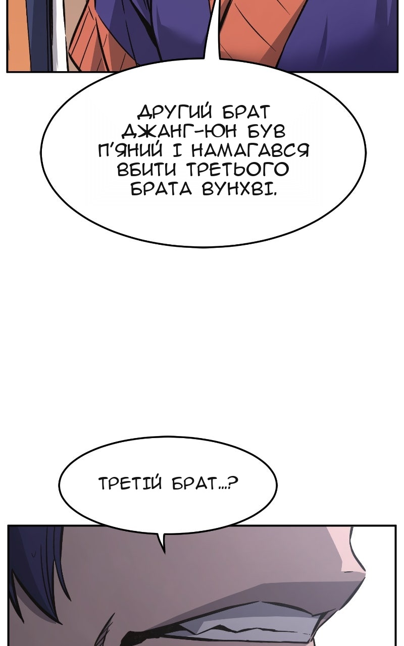 Сторінка 92