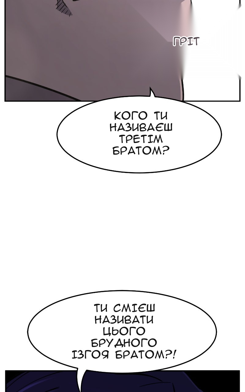 Сторінка 93