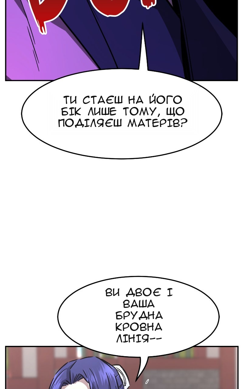 Сторінка 95