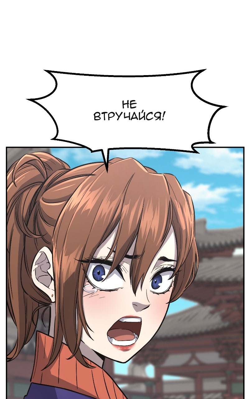 Сторінка 101