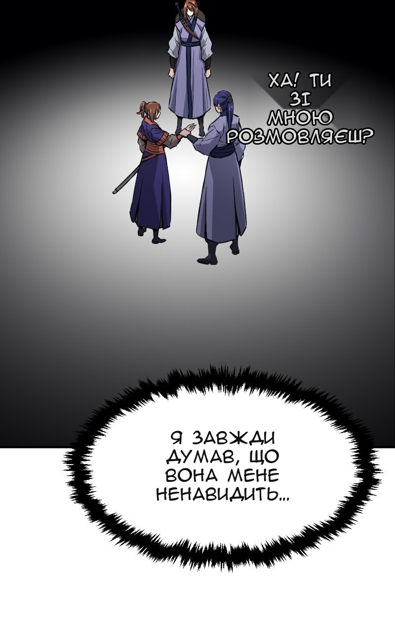 Сторінка 103