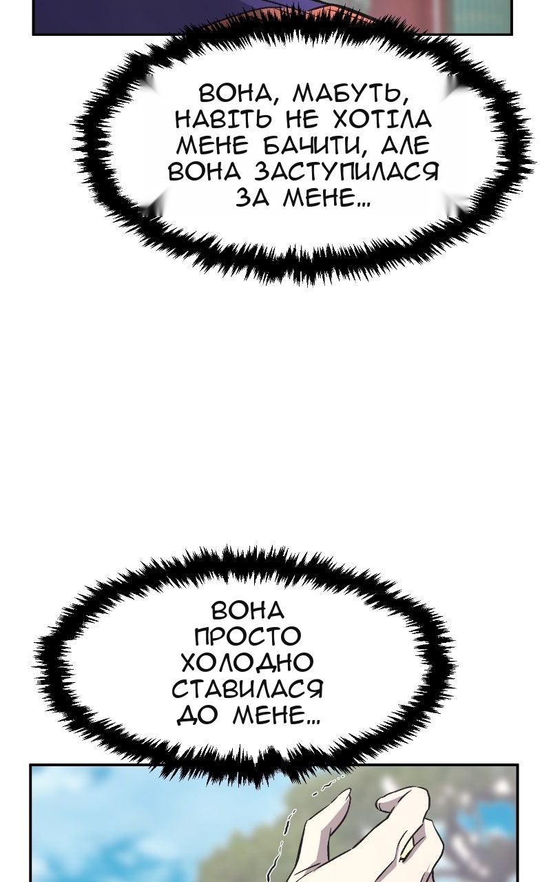 Сторінка 105