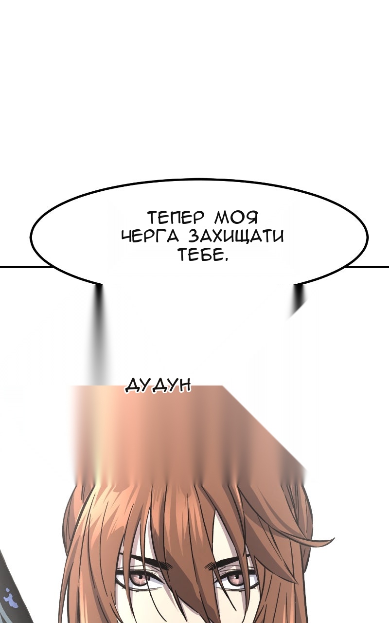 Сторінка 109