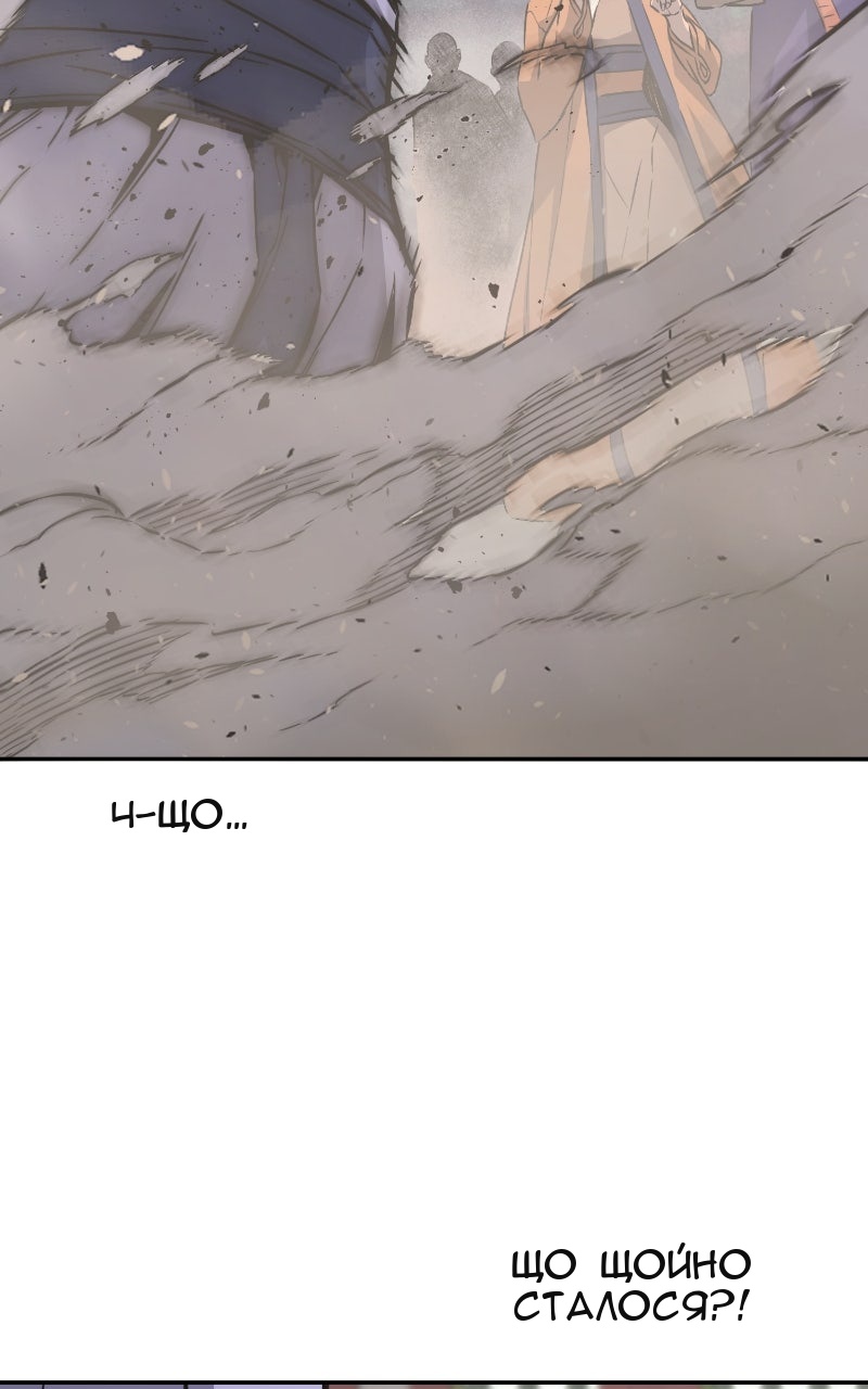 Сторінка 116