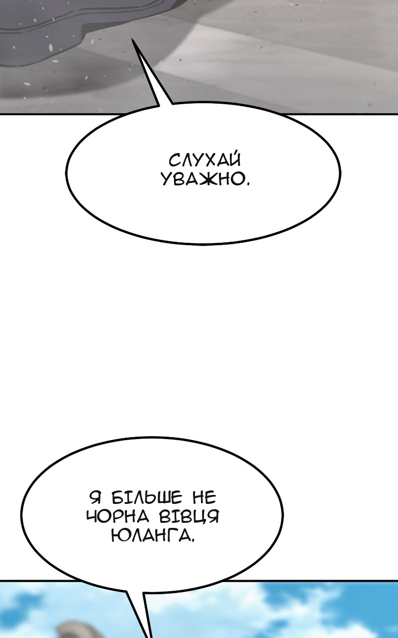 Сторінка 118