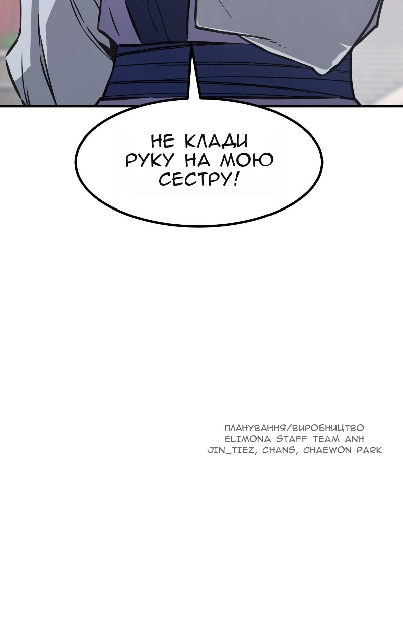 Сторінка 120