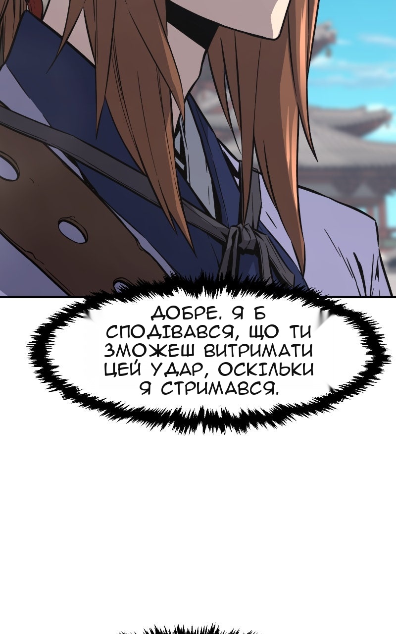 Сторінка 5