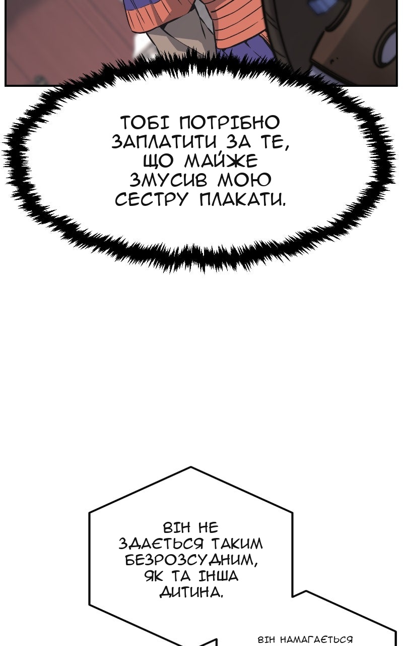 Сторінка 7