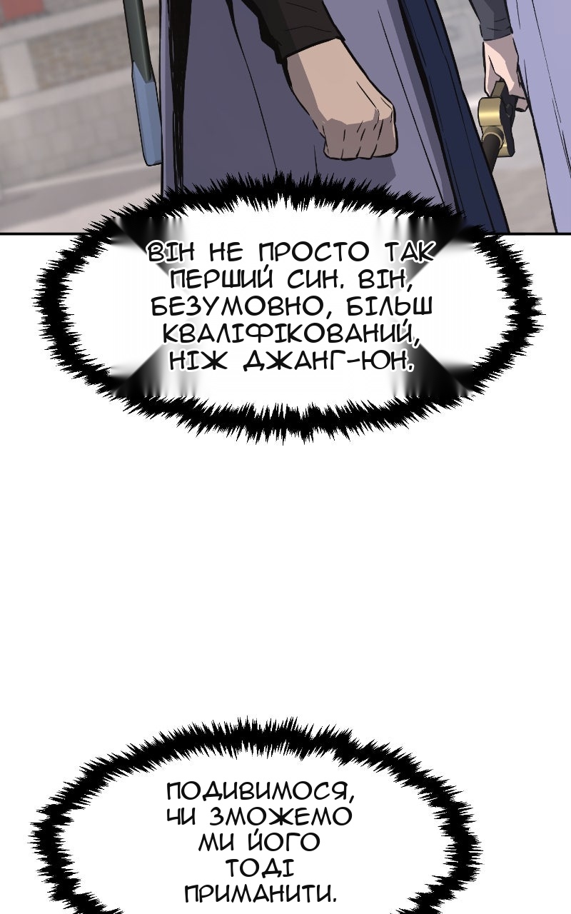Сторінка 9