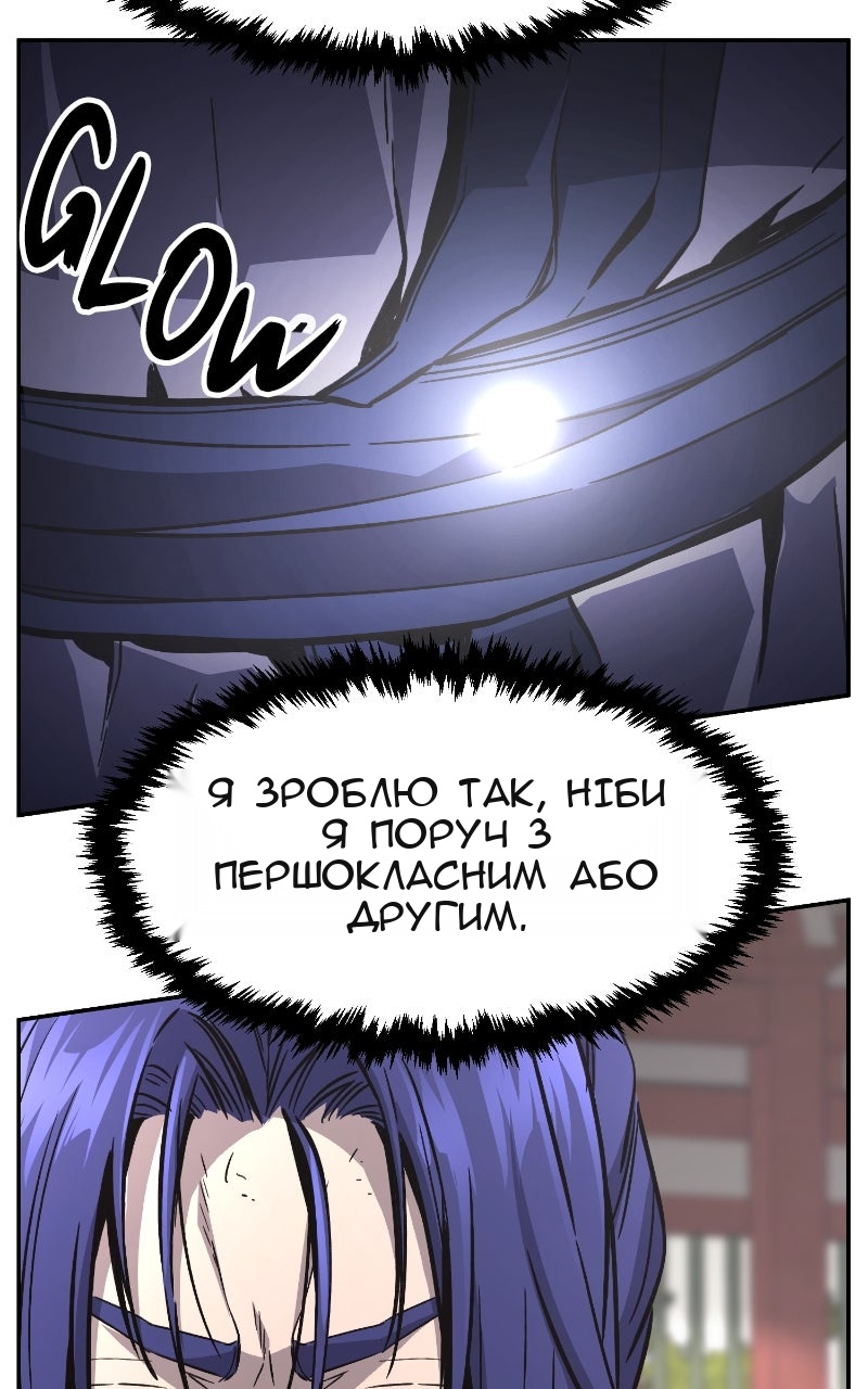 Сторінка 10