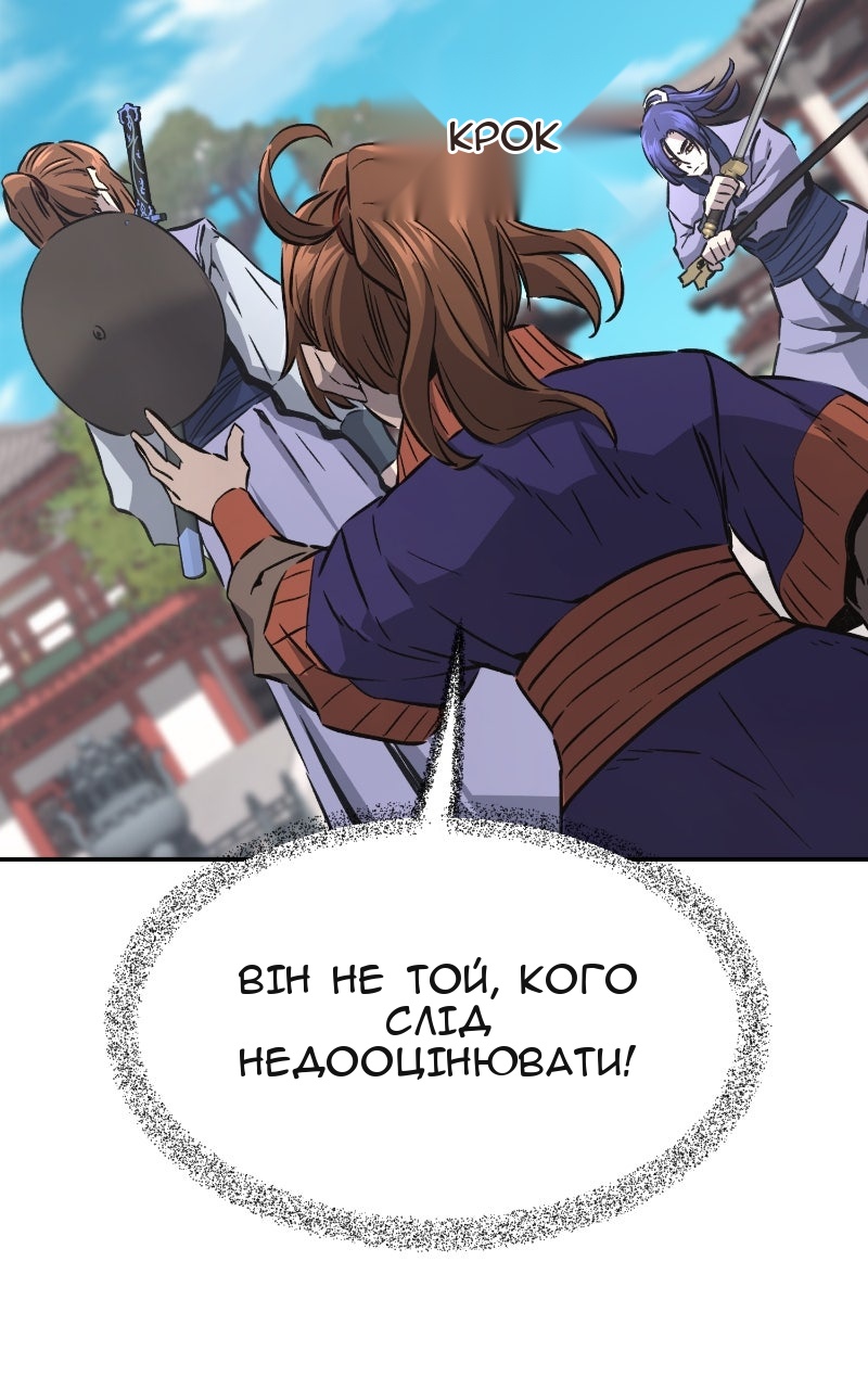 Сторінка 15