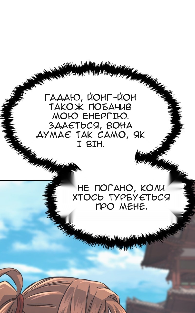 Сторінка 16