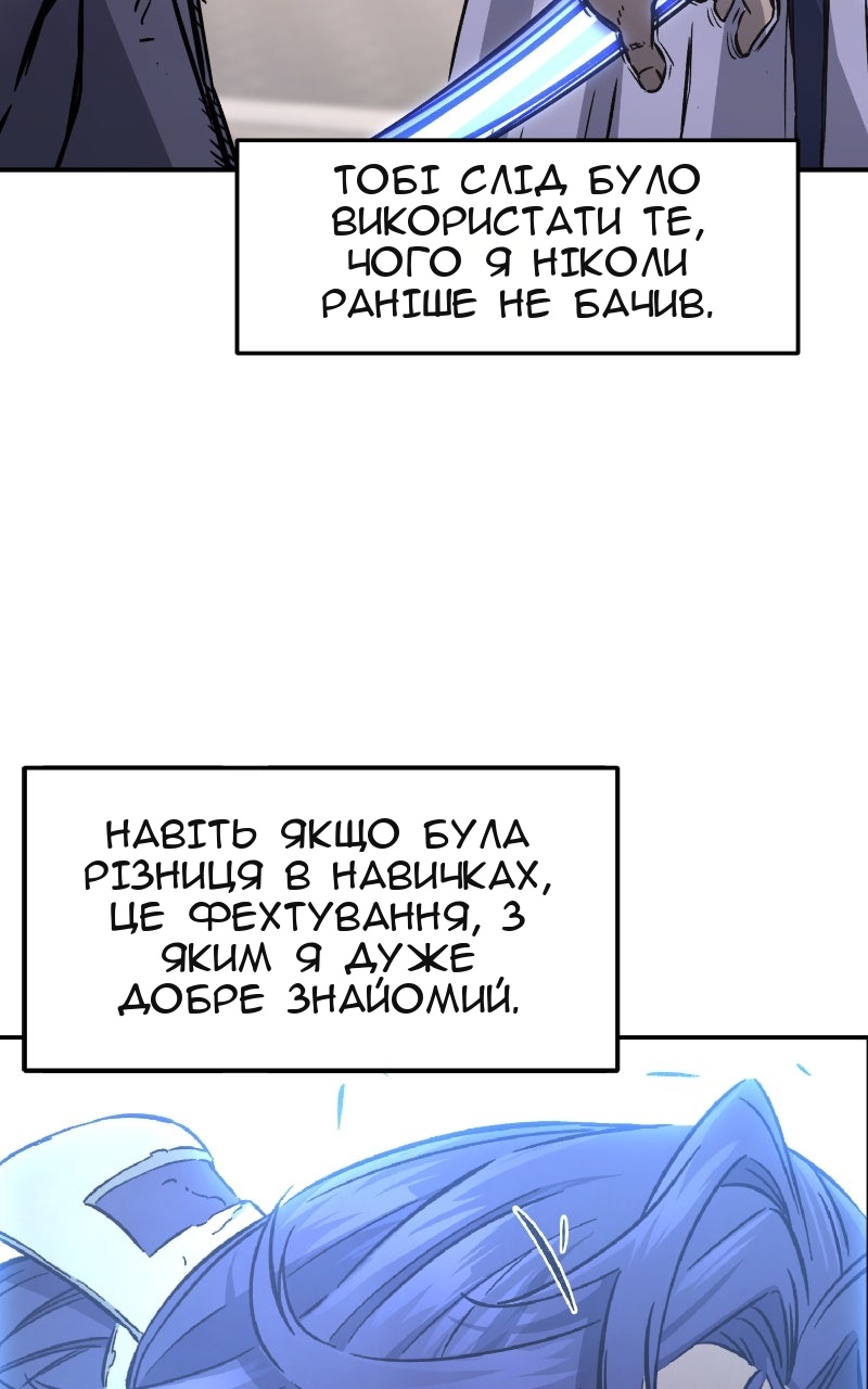 Сторінка 30