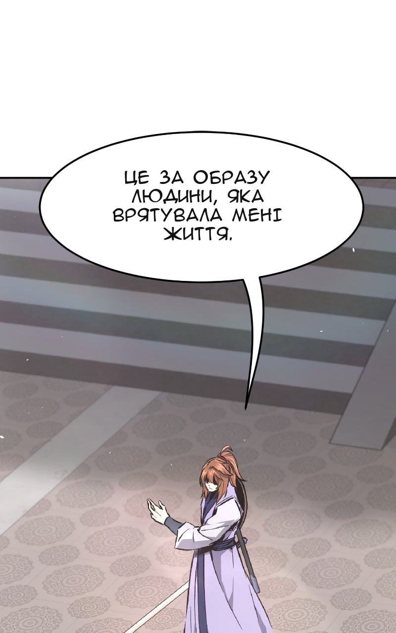 Сторінка 32
