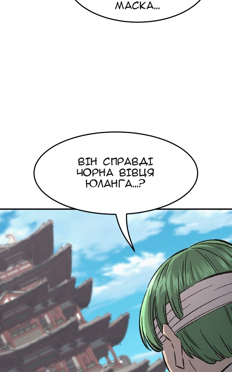 Сторінка 35