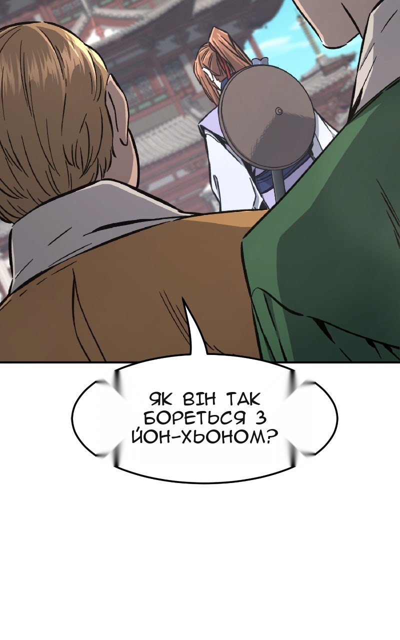 Сторінка 36