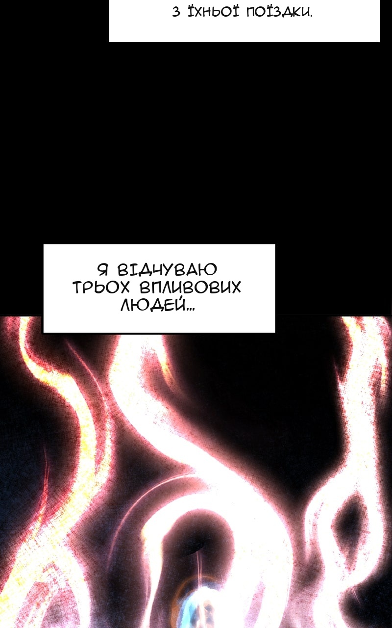 Сторінка 40