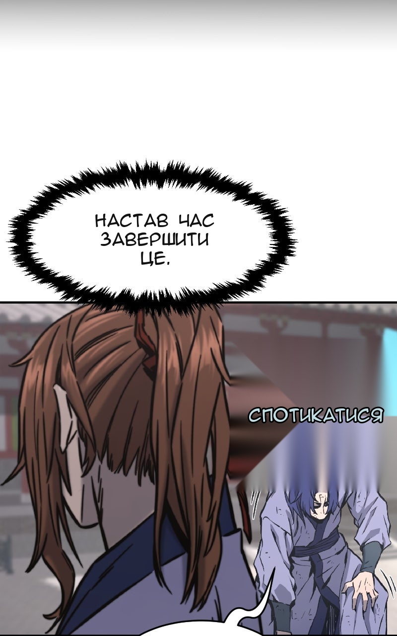 Сторінка 42