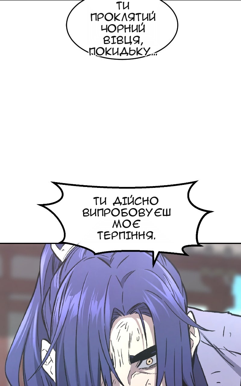 Сторінка 43