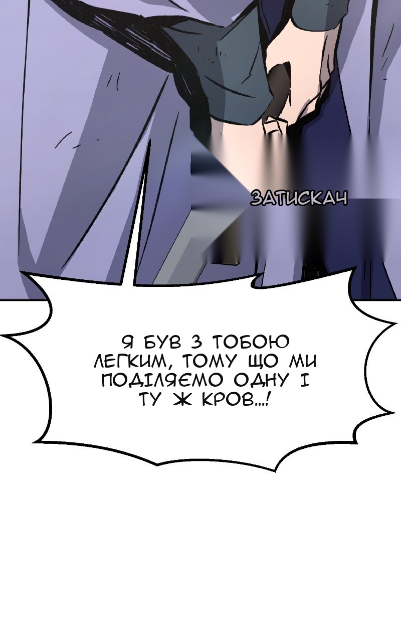 Сторінка 45