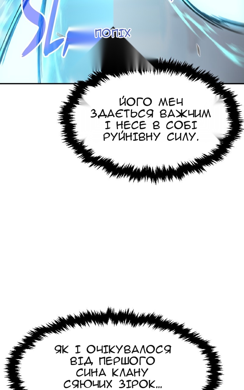 Сторінка 48