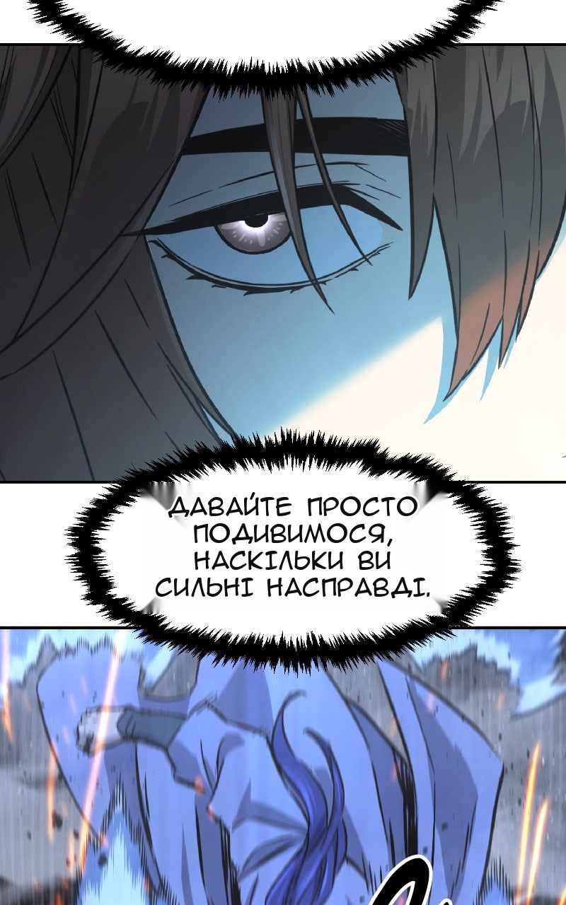 Сторінка 49