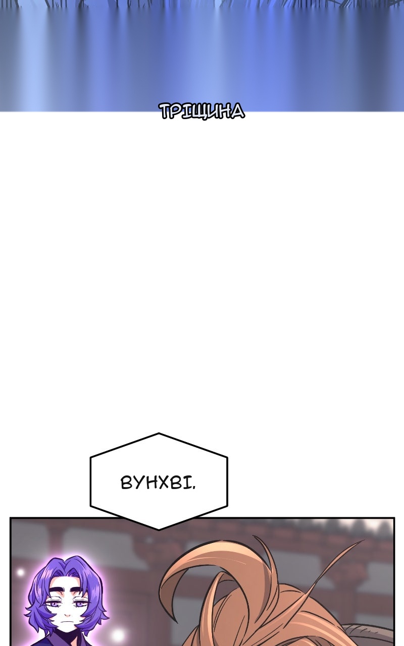 Сторінка 62
