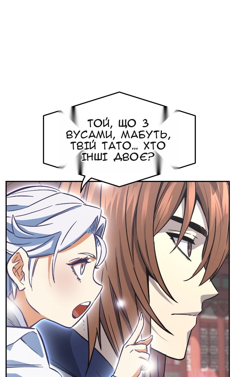 Сторінка 68