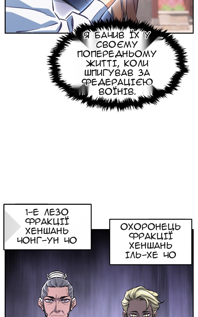 Сторінка 69