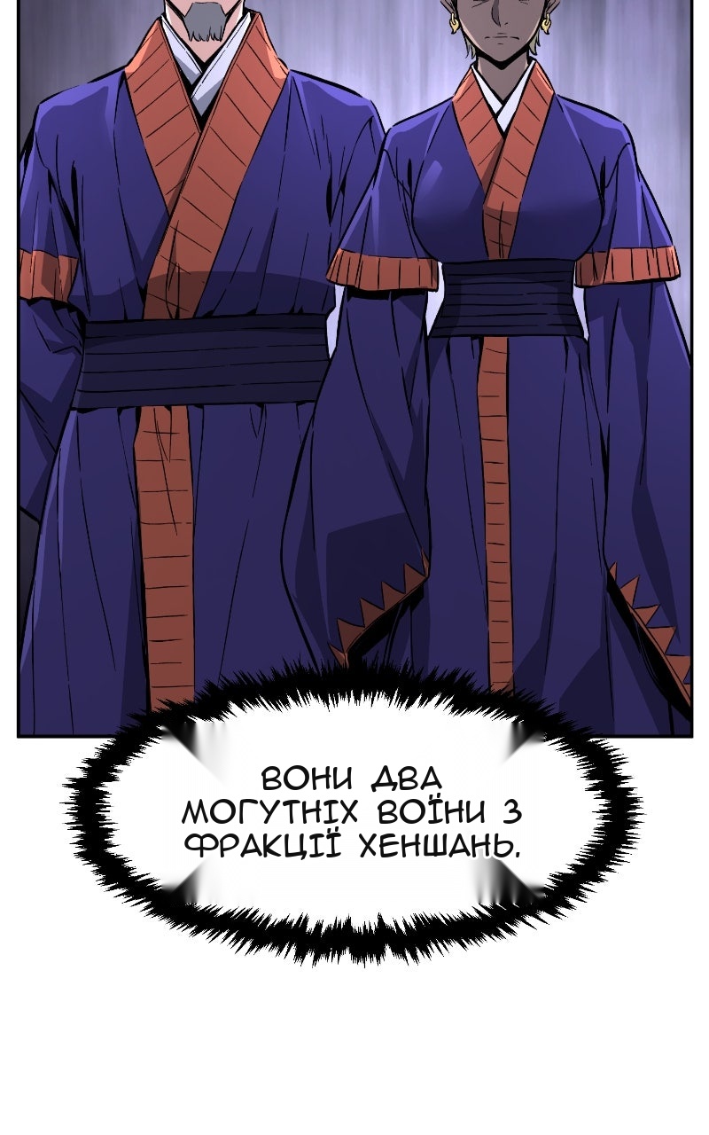 Сторінка 70