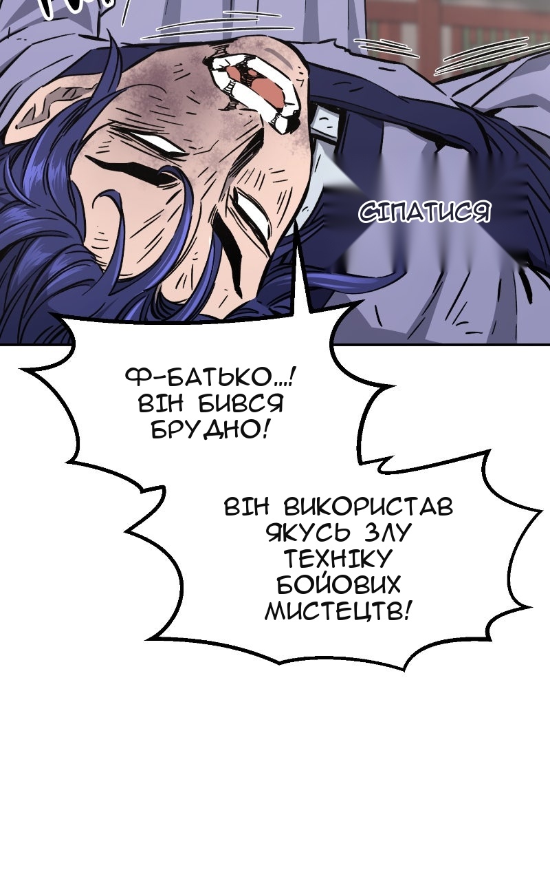 Сторінка 74