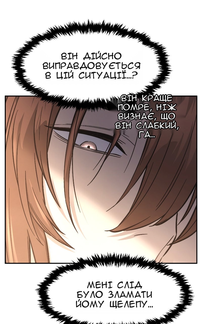 Сторінка 75