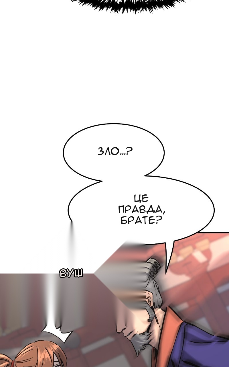 Сторінка 76