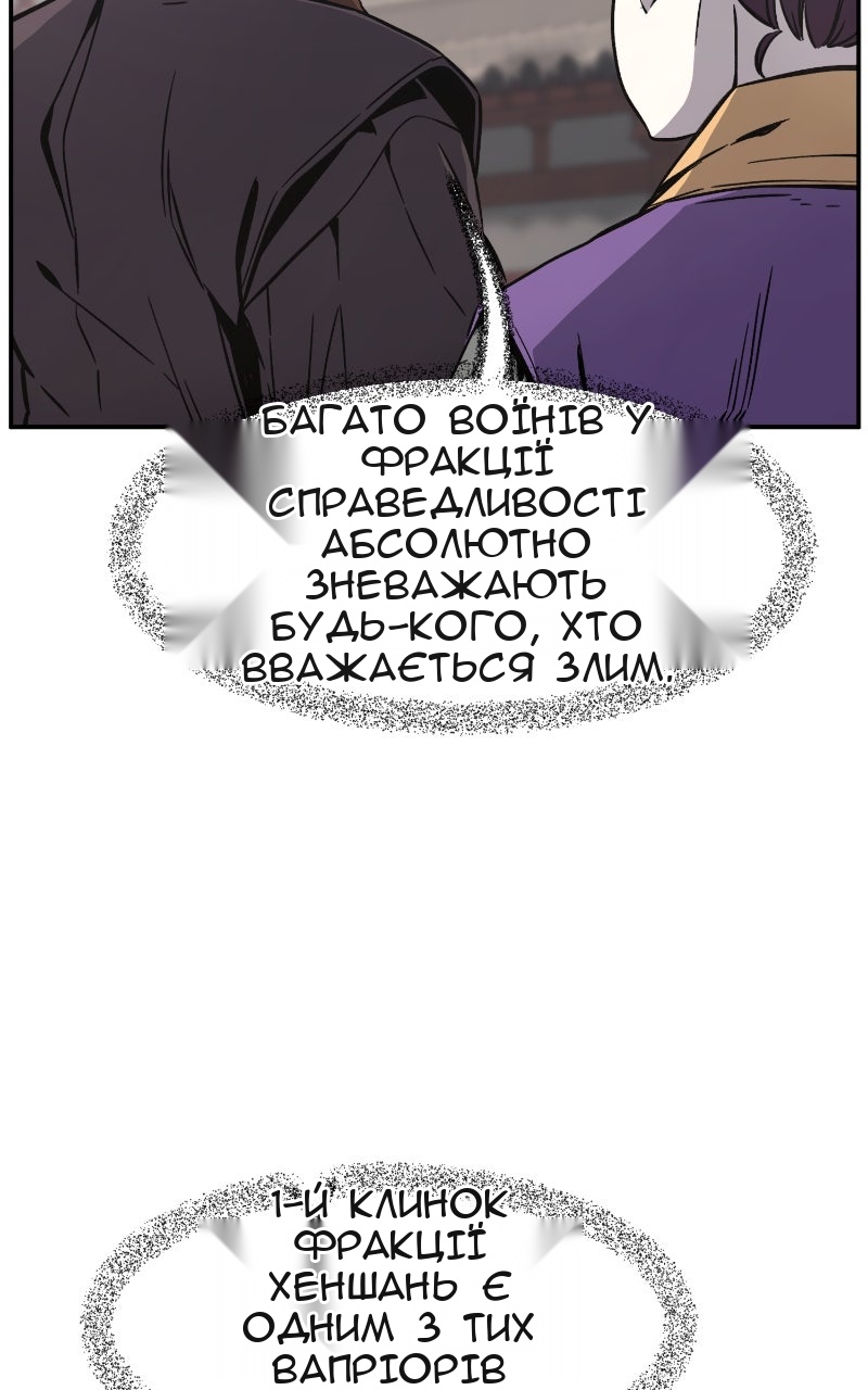Сторінка 81