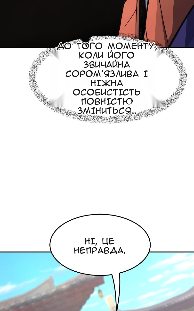 Сторінка 83