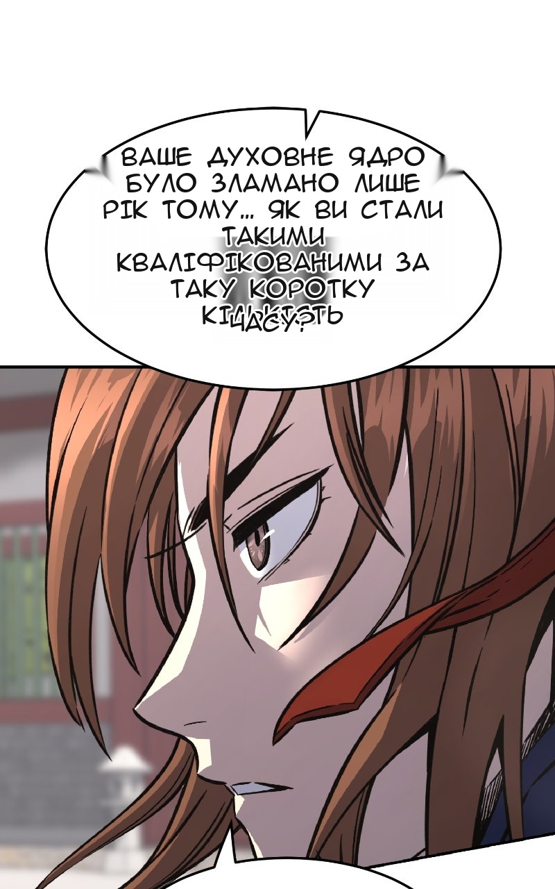 Сторінка 89