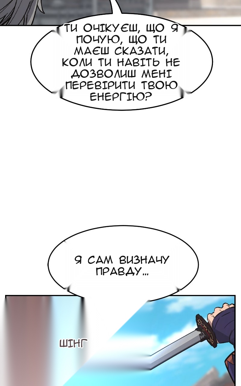Сторінка 91