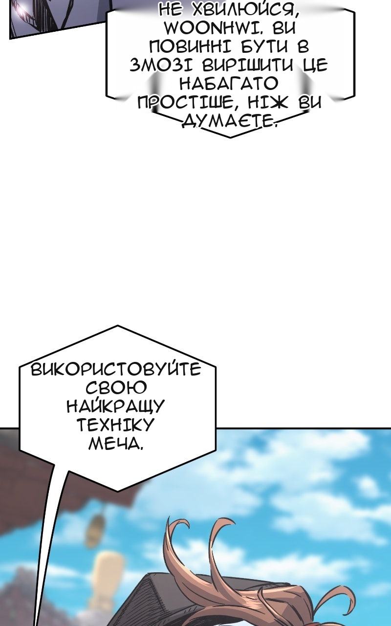 Сторінка 97