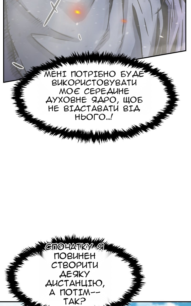 Сторінка 103
