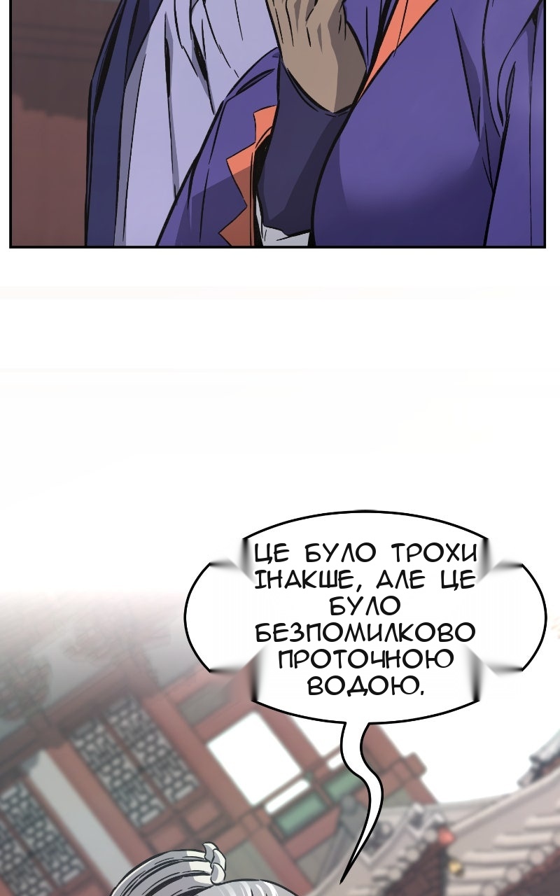 Сторінка 106